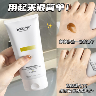 Shake Tone Explosions Yamilun Cleansing Skin Exfoliating Gel Face Deep Cleansing Pore Gel Acne-killing