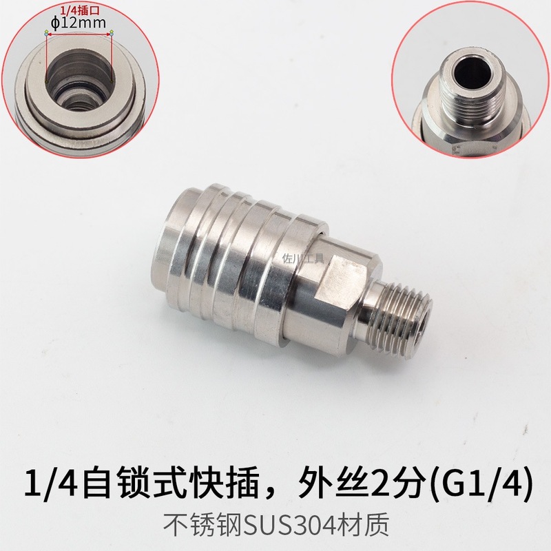 Lutian G19 ガンテール巻き防止高圧水鉄砲テール 360 度ステンレス鋼回転セルフロッククイックコネクト修正に適しています。|undefined