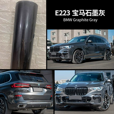 Auto Color Change Film – Car color change film Pet Mercedes-Benz - bmw-graphite-gray-calender-grade-2-year-warranty-15217mroll
