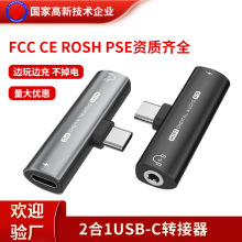 type-c�D���^�m����A�������֙C�D���^���ͨԒ����һ���l�D�Ӿ�