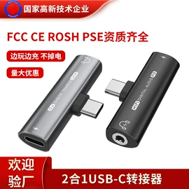 手机支架;电脑支架;车载手机支架