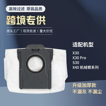 �m��׷ҒDreame�ߵؙC�����E30/X50/X30/X40 /S30 Pro�����m��