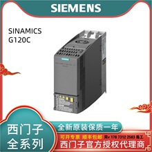 6SL3210-1KE24-4UF1/4AF1/4AB1/4UB1 西门子 G120C 变频器 22kW