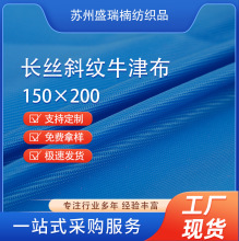 150×200LzбyţṩȾɫˮTPAPUͺNĤTPU