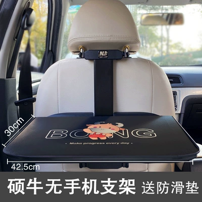Car table board | for Writing Homework and Using a Computer - oversized-bull-head-no-phone-holder