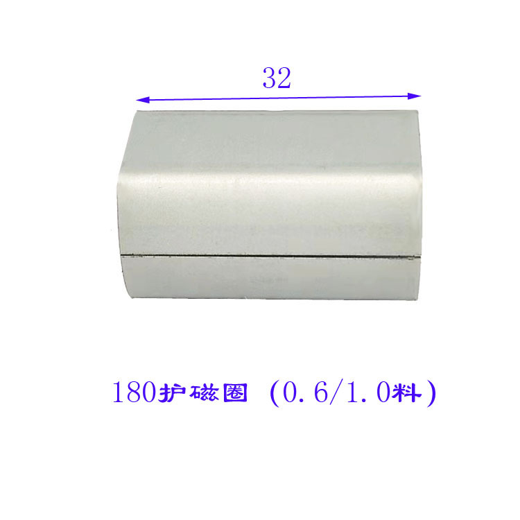 180护磁环280护磁圈260磁环微型直流电机小马达护磁环
