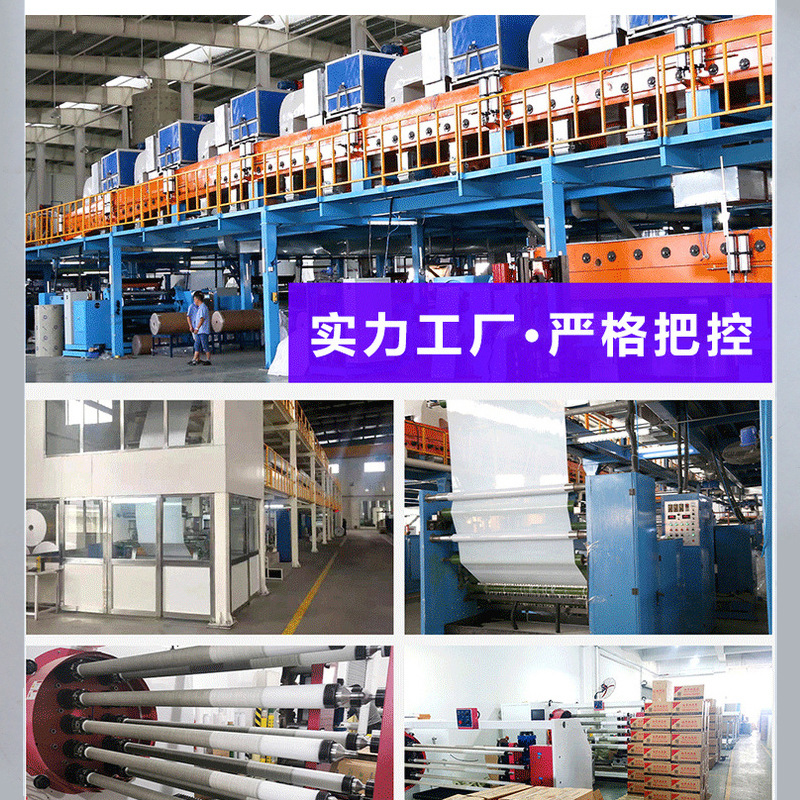 Cinta de lote pequeño personalizado rollo grande cinta de sellado logotipo texto e-commerce cinta de embalaje cinta transparente de impresión