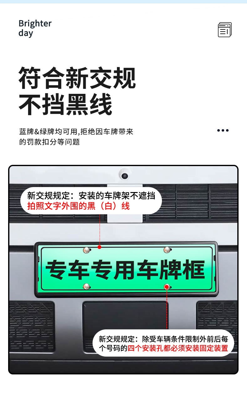 Suitable for the 2026 Xpeng 8, this license plate frame is a new energy vehicle full-coverage license plate frame designed for the new green license plate regulations