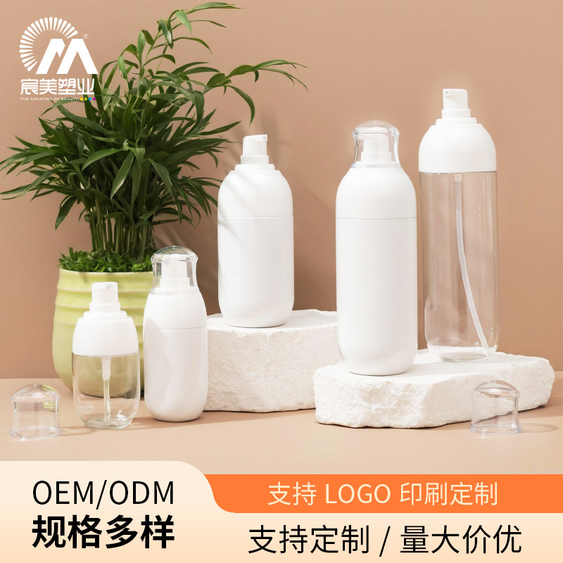 厂家供应茵芙莎乳液瓶精华乳液U型分装瓶PETG塑料按压瓶