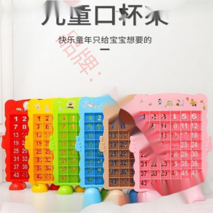 Manufacturer Wholesale Kindergarten Cup Holder Thickened Plastic Tea Cup Holder Children's Cup Holder Animal Shaped Water Cup Holder