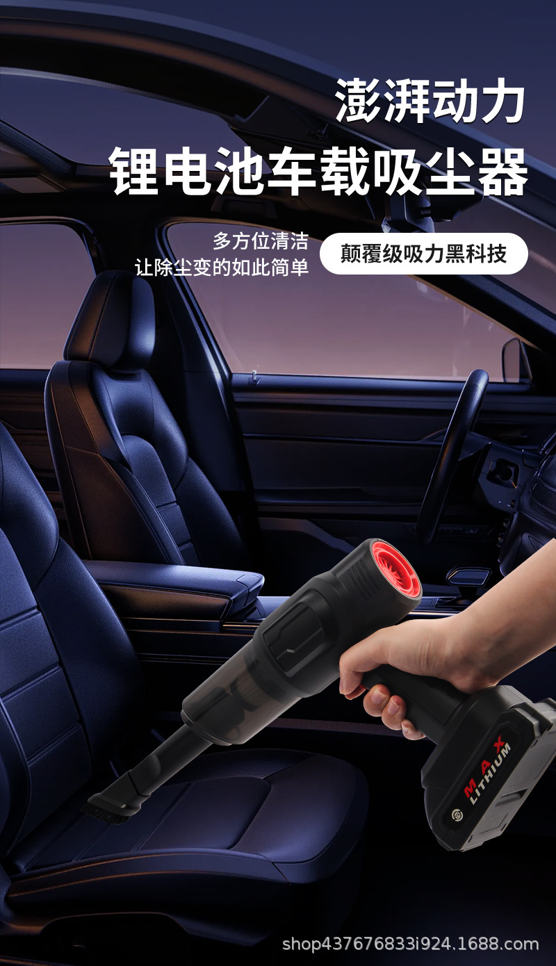 Vehicle-mounted handheld portable vacuum cleaner high-power wireless charging dual-purpose integrated cross-border suction, blowing, pumping and flushing four-in-one