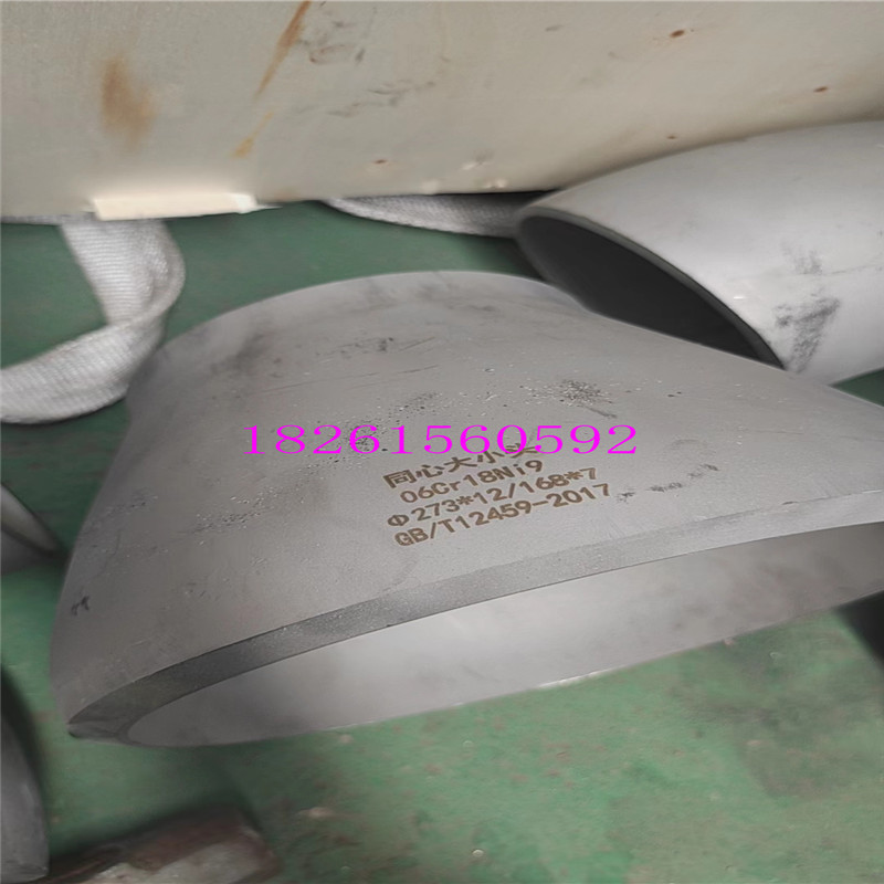 s2507/32750不锈钢承插弯头 丝扣管件锻制高压大小头承插焊接三通