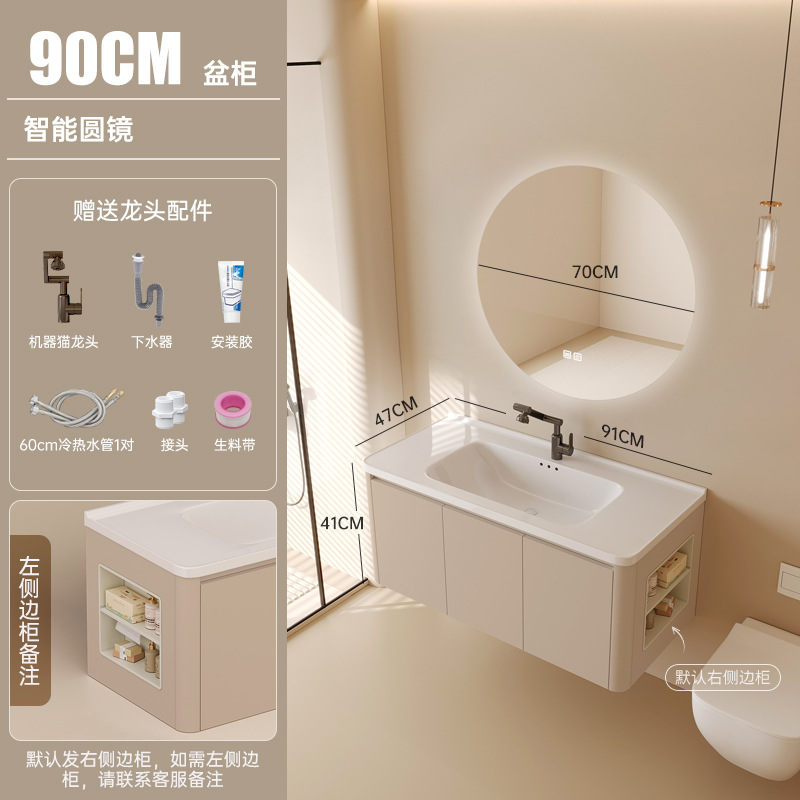 Cream-wind abeja de panela de baño gabinete combinado de cerámica lavabo de mano todo en uno gabinete lateral con cinturón de belleza inteligente