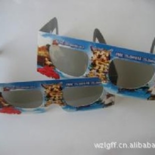 Line PolarizeD Glasses 3D Glasses 3D PolarizeD Glasses PolarizeD 3D Glasses