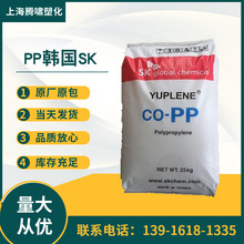 PP�n��SK H150Hע�ܼ��߿��_�߄���PP����ԭ��PP�n��H150H