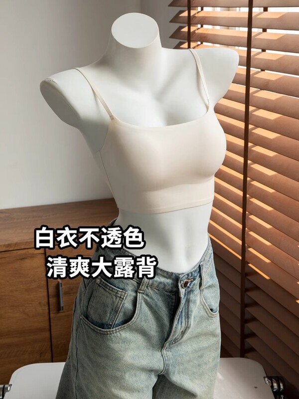 女性用の大きなU字型シームレスバックビューティーブラ、オールインワン固定カップ、ホルターネック、バックレス、プッシュアップ、ノンワイヤーブラ|undefined