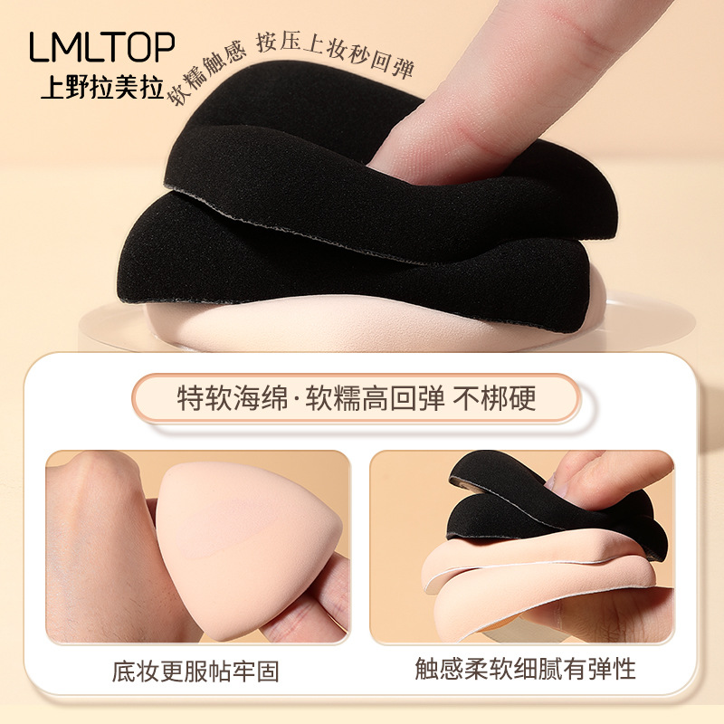 Cojín de Malvavisco LMLTOP, Cojín de Polvo de Piña Negra, No Absorbente, con Caja de Almacenamiento SY224