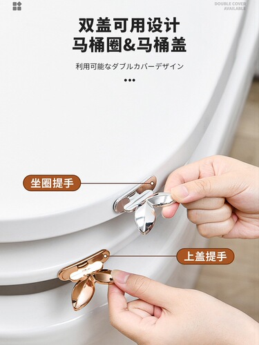 2 pack toilet lid lifter toilet lid handle that does not dirty your hands toilet seat flip lid artifact handle handle lifter