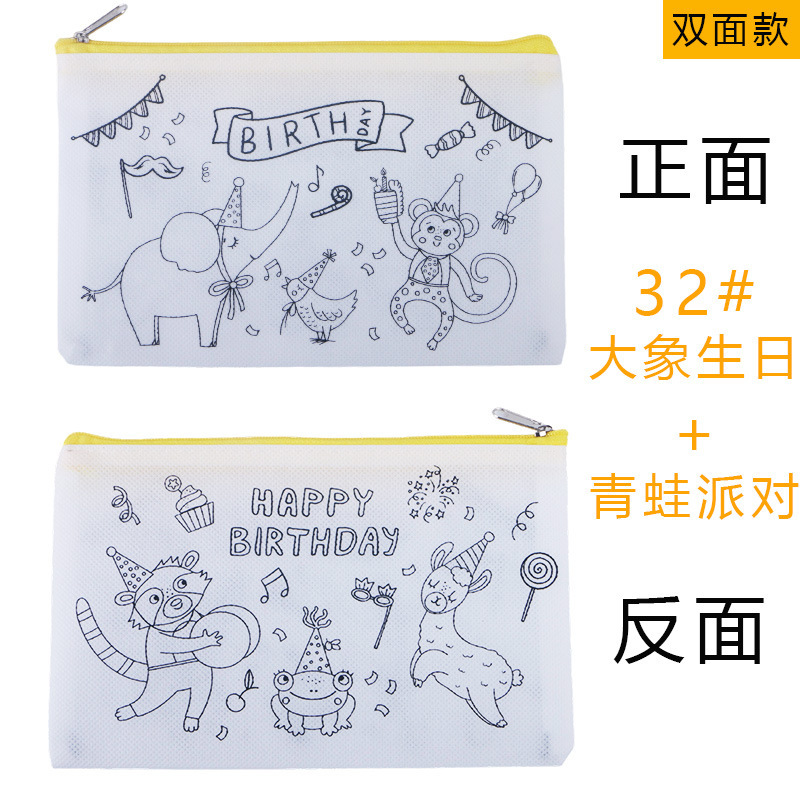 BBY不織布落書きペンケースセットTIEB漫画DIYペイント子供入学祝いパーティー塗り絵バッグCPCE|undefined