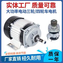 늄݆܇p늙C48V1500W݆ƿֱoˢ