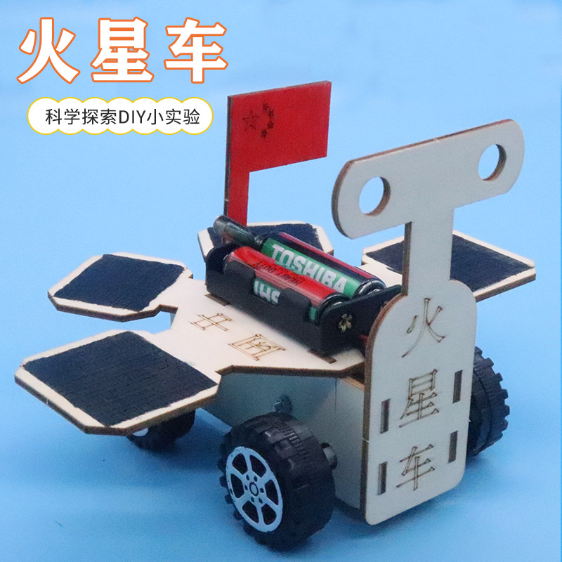 天问祝融diy火星车电动模型科技小制作发明 手工学生科学实验拼装