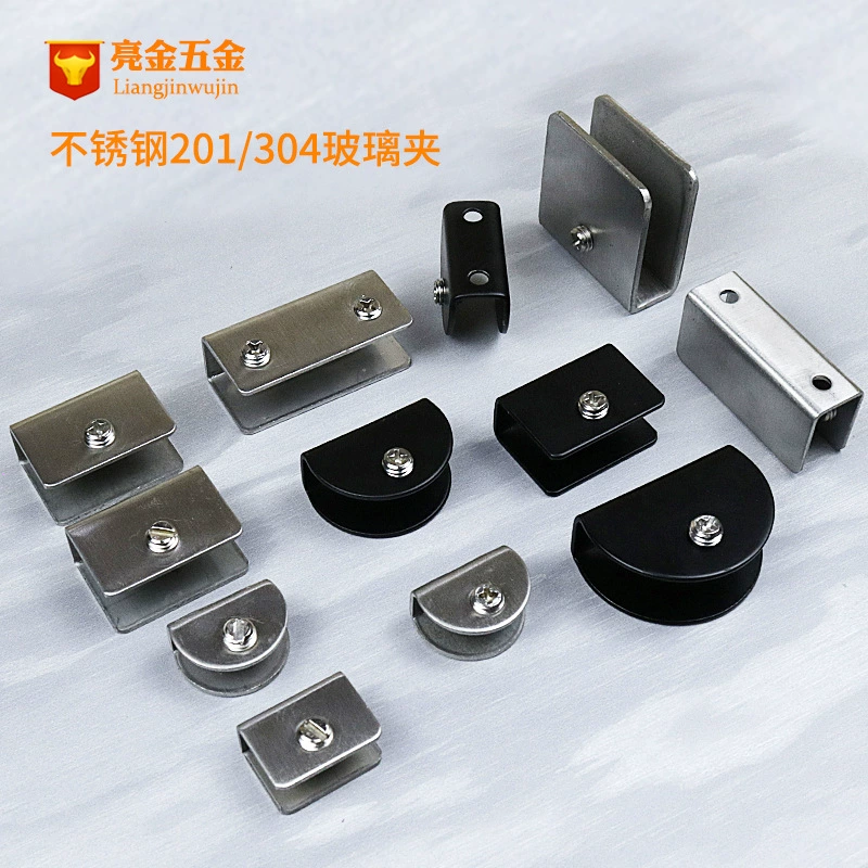 304 нержавеющая сталь стеклянный зажим Полукруглый Стеклянный зажим ламинат зажим для крепления стекла крепежная Опора стеклянная фурнитура