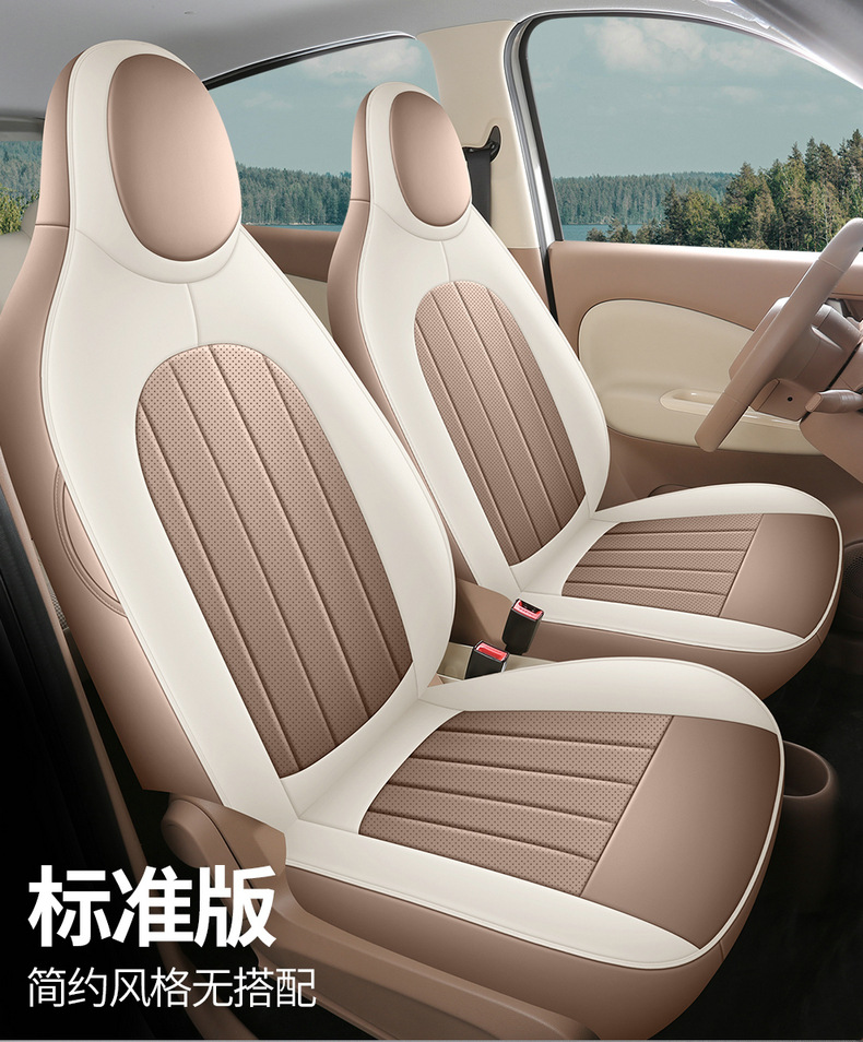 Special car seat covers for Wuling New Energy Aishang A100C, suitable for all seasons, interior car accessories, car seat cushion covers