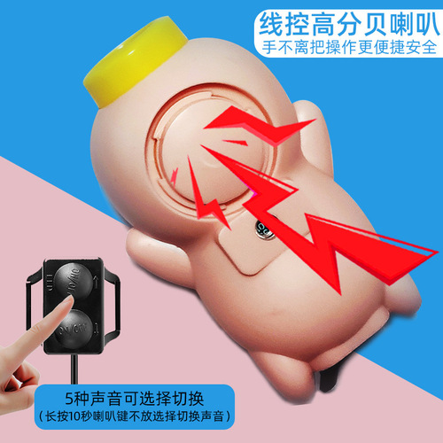 Cross-border night riding equipment lighting charging bell electric horn equipment children's balance piggy car bicycle headlight