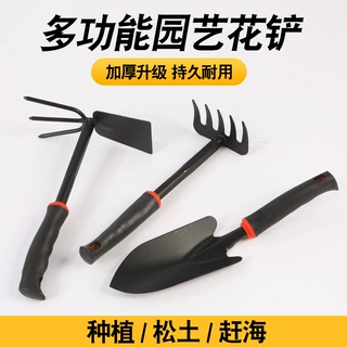 园艺工具种花种菜铲子耙子锄头铁锹挖土松土除草赶海工具