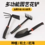 除草园艺耙子