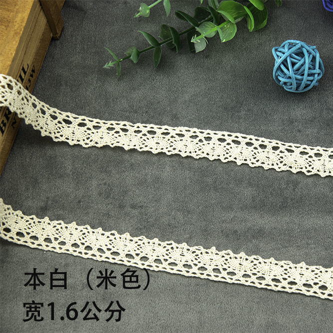 10米5纯棉蕾丝花边手工装饰DIY材料服装辅料黑白色窗帘辅料|undefined