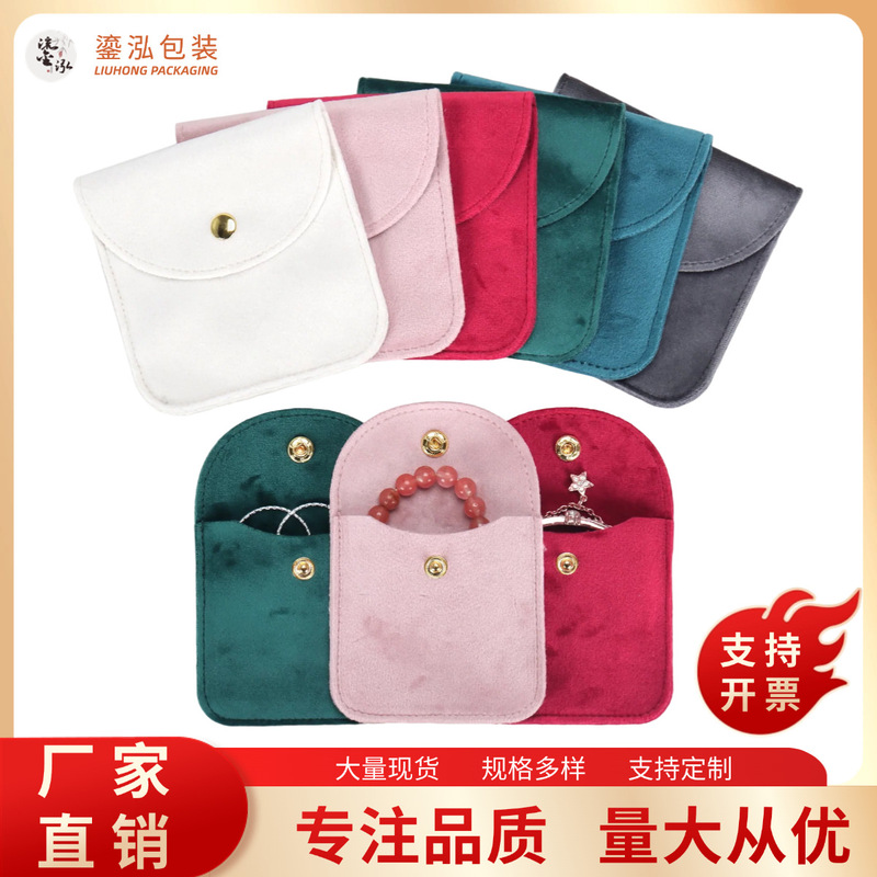 Manufacturer Velvet Jewelry Bag Snap Button Simple Mini Bracelet Jewelry Storage Bag Jewelry Ring Jewelry Bag Wholesale Manufacturer Velvet Jewelry Bag Snap Button Simple Mini Bracelet Jewelry Storage Bag Jewelry Ring Jewelry Bag Wholesale