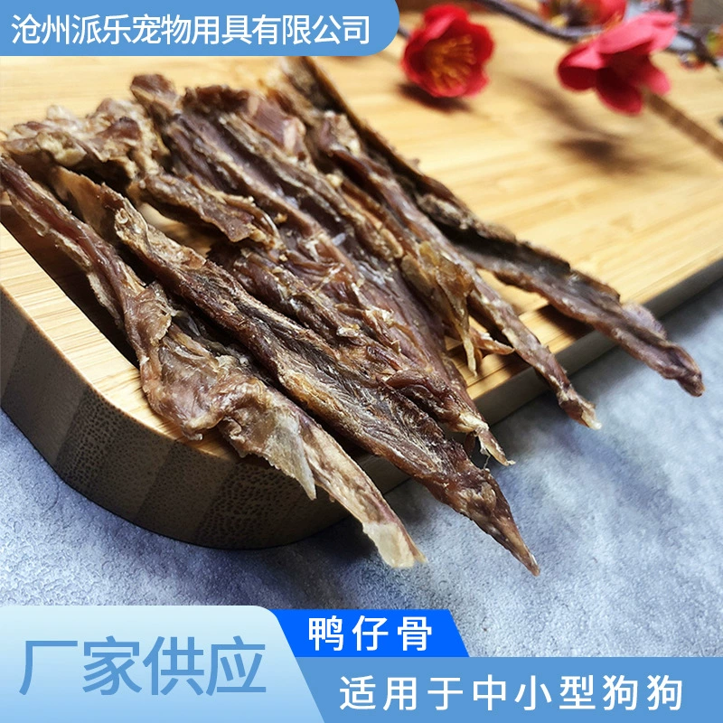 Воздушно-Высушенная печь Утиная кость Тренировочные награды Корм для собак Компаньон Молярные кости Высокое содержание кальция Утиная кость
