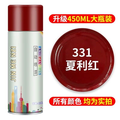 Paint Car Metal Anti-Rust Wall – Avtomobil boya qələmləri - xiali-redextra-volume-quick-dryinganti-rust-and-anti-corrosionstrong-adhesion