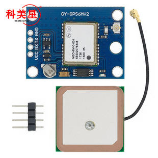 GY-NEO-6MV2 New Flying Control GPS Module with EEPROM MWC APM2.5 Flying Control Big antenna