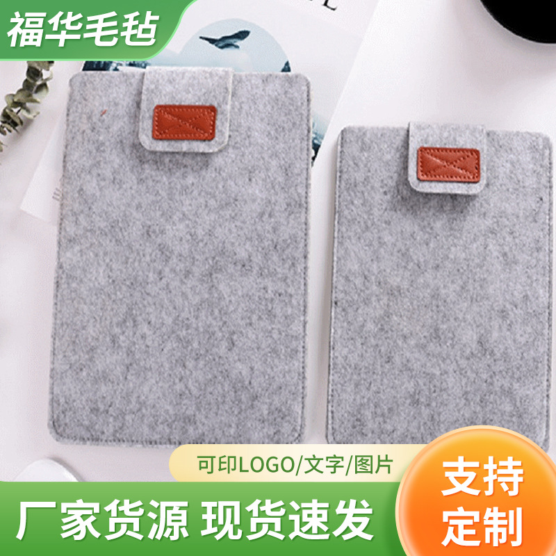 Computer felt felt felt tablet computer liner bag new notebook protective cover manufacturers can set