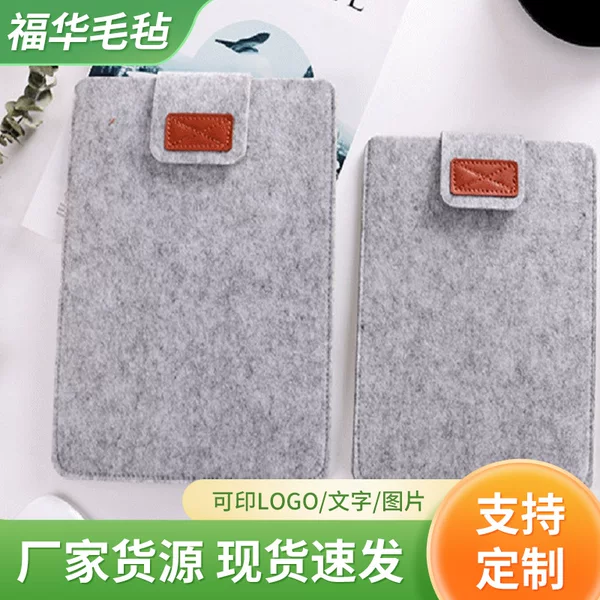 Computer felt felt felt tablet computer liner bag new notebook protective cover manufacturers can set