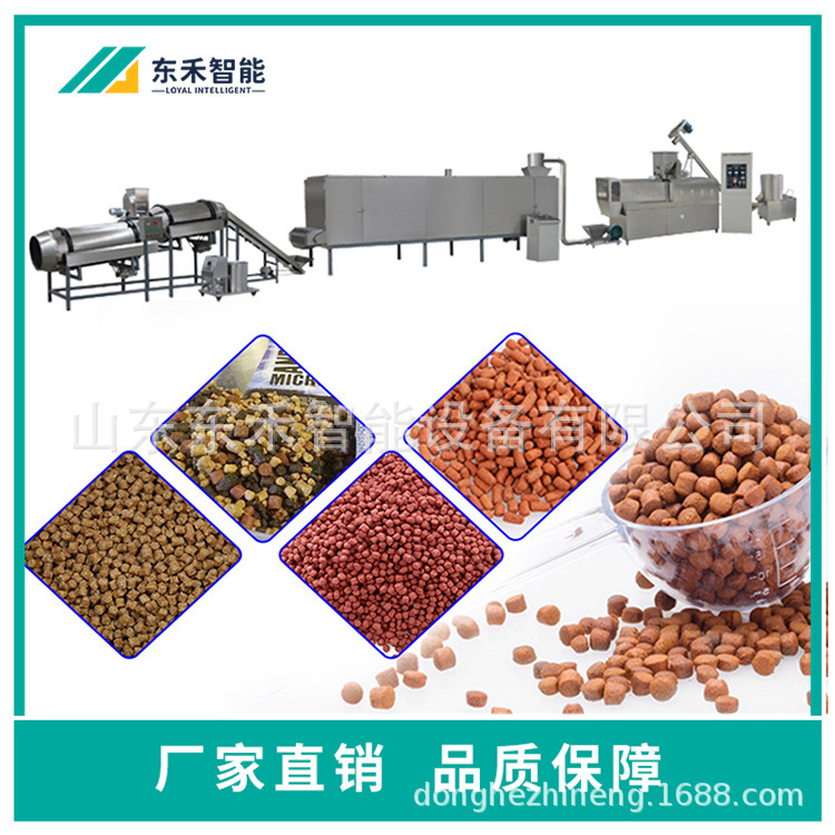 双螺杆膨化异型鱼饲料生产设备底栖鱼饲料机