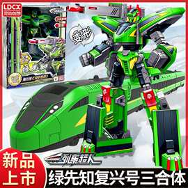 列车超人变形玩具绿先知合体金刚高铁机器人天焰御天青龙