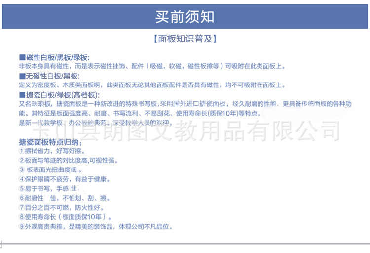 朗图文教_22