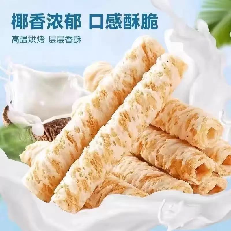 超友味KK北海道风味日式椰奶卷原味榴莲味蛋卷网红膨化怀旧小零食|undefined