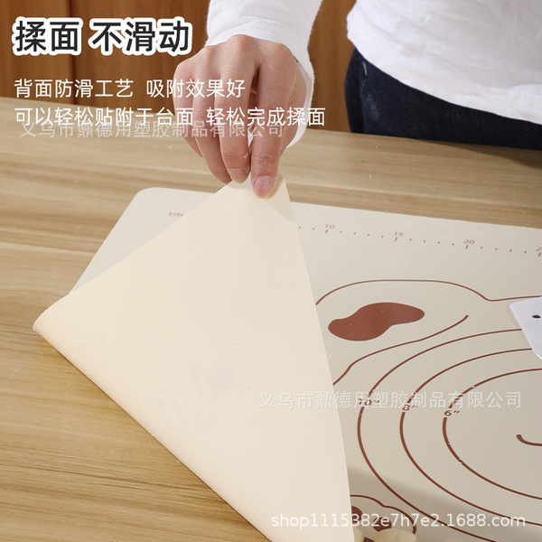 Silicone cartoon cute kneading mat
