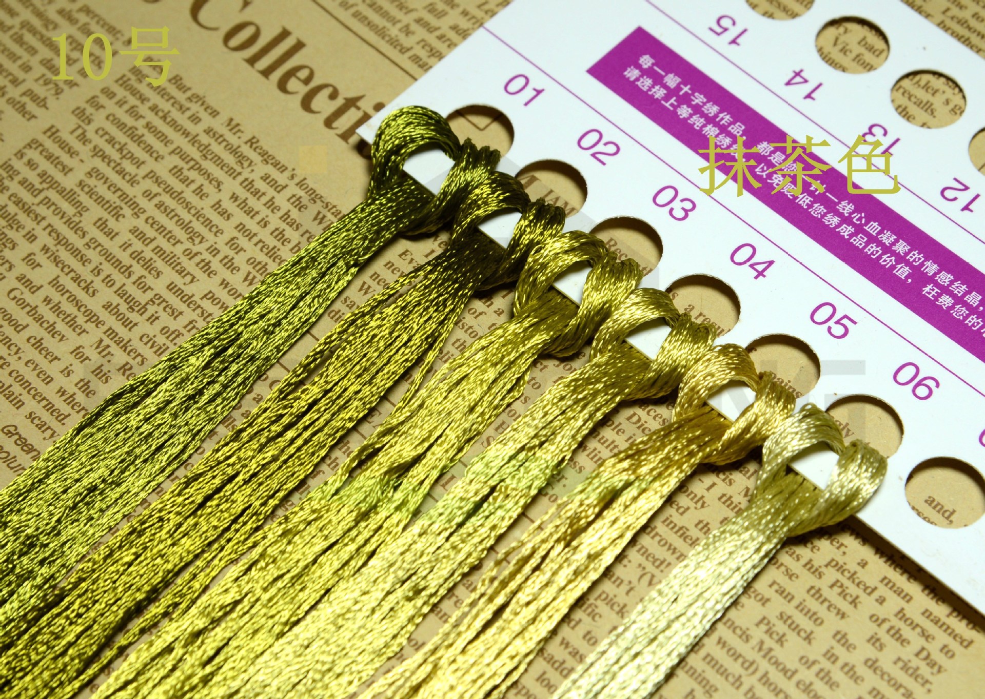 말차색(10호) 60개입 72m 무료우송