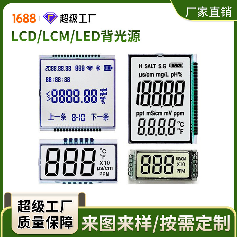Water Quality Pen Lcd Screen Manufacturer Tds Segment Code Screen 3-in-1 Analyzer Lcd Broken Code Screen Lcd Display Screen