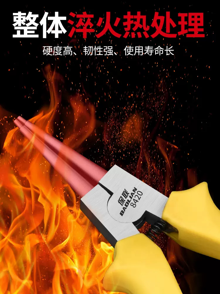 7寸多功能卡簧钳子内外两用专业卡黄钳卡环钳挡圈钳扩张钳弹簧钳