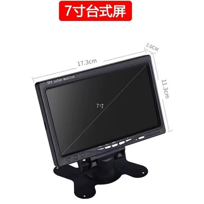 Car display | Camera 4.3-Inch Foldable Screen
