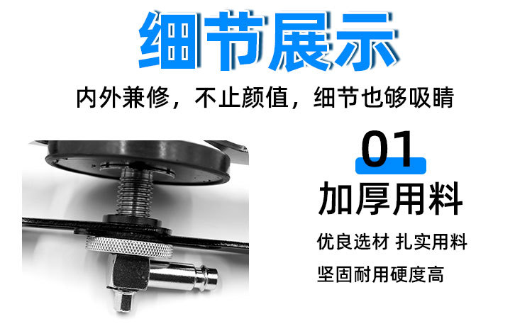 Auto repair tool, radiator cap wrench, adjustment and repair of transmission clutch