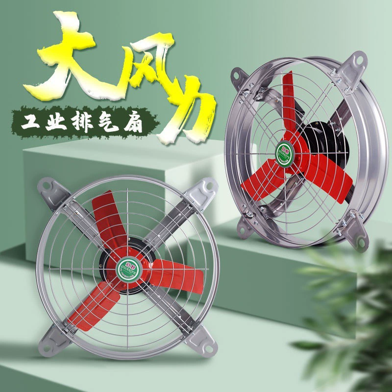 Вытяжной вентилятор вытяжной вентилятор мощный промышленный класс мощный бесшумный вытяжной вентилятор