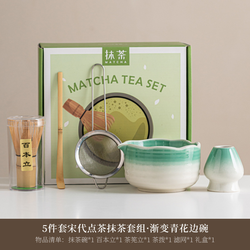 クリエイティブ抹茶ボウル茶筅茶道具セット越境窯変陶器宋代茶道具100冊7点セット|undefined