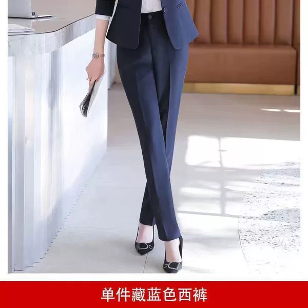 Single piece of navy blue pants